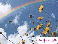 二月简短早安心语 2020二月你好早安心情说说