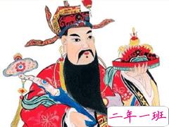 鼠年迎财神的吉祥话 2020大年初五迎财神朋友圈说说