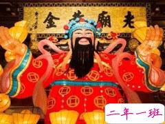 2020大年初四拜年句子 正月初四微信拜年祝福语