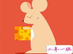 2020新年初三短信祝福一句话 鼠年初三祝福语简洁