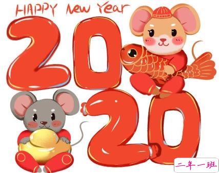 2020希望大家平安的祝福语 新的一年开始精美句子1