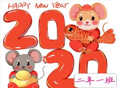 2020希望大家平安的祝福语 新的一年开始精美句子