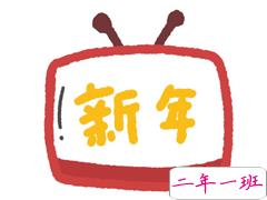 2020年除夕新年文案 除夕快乐招财进你