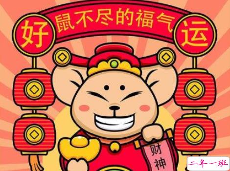 除夕夜祝福语创意暖心 2020大年三十除夕夜说说1