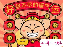 除夕夜祝福语创意暖心 2020大年三十除夕夜说说