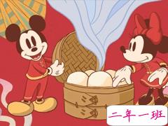 2020年鼠年吉祥话大全 带鼠字的新年祝福语