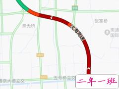 过年回家路上堵车的说说 高速堵车发朋友圈的句子