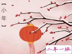 2021小年祝福语句子 小年经典祝福与发微信短信