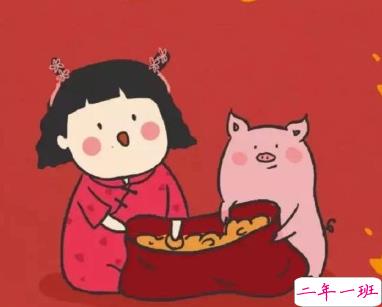 2020除夕吃年夜饭的说说 除夕全家团圆心情说说2