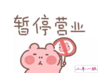 寒假说说心情短语 2020寒假朋友圈说说搞笑1