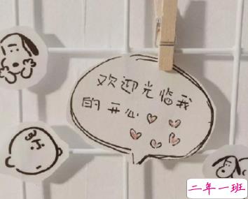 寒假说说心情短语 2020寒假朋友圈说说搞笑2