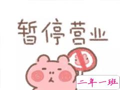 寒假说说心情短语 2020寒假朋友圈说说搞笑