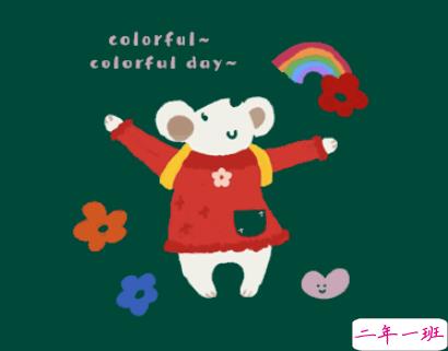 2020鼠年祝福语简短创意 新年最简单的祝福语好听1