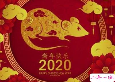 公司年会说说发朋友圈 参加年会的心情说说2