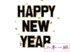 2020除夕怎么发朋友圈 适合除夕零点发的说说句子