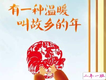 2020小年温暖祝福语给朋友的 适合发微信短信的小年祝福1