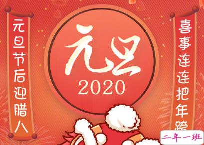 2020腊八节朋友圈说说 腊八节优美句子一句话1