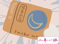 抖音2020本命年说说 2020鼠年本命年心情句子