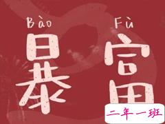 用一句话来迎接2020 2020最新朋友圈心情说说