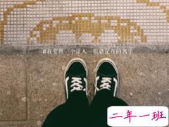 00后简单日常说说 微信一句话说说心情短语