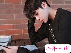 适合男生的一句话说说 男生说说简单气质