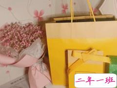 发朋友圈晒礼物的短句 低调晒礼物心情说说