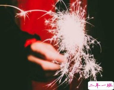 2020元旦说说心情短语 元旦快乐祝福语大全2