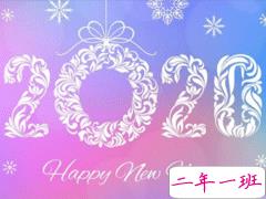 2019年最后几天语录 再见2019你好2020心情短语