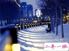 适合冬至发的朋友圈 2019冬至说说温暖走心