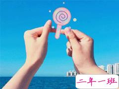 浪漫早安说说大全 浪漫早安心语一句话