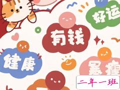 2020倒计时说说大全 开启2020年的微信心情说说