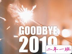 2019十二月最后一天的心情说说 告别12月开始2020年的微信说说