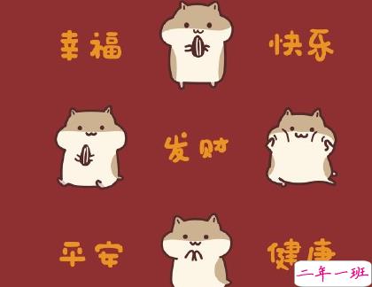 2020跨年发的心情说说 跨年迎新的个性句子2