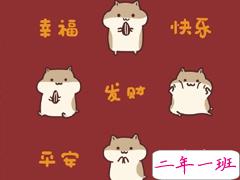 2020跨年发的心情说说 跨年迎新的个性句子