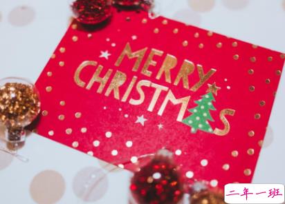 平安夜圣诞节贺卡怎么写 2019平安夜贺卡祝福语大全1