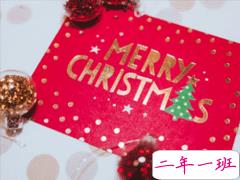 平安夜圣诞节贺卡怎么写 2019平安夜贺卡祝福语大全