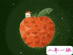 平安夜微信祝福语大全暖心2019 平安夜温暖祝福送给大家