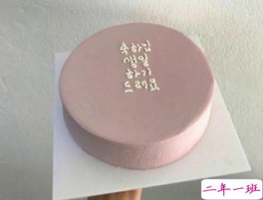 有仪式感的生日说说 最新生日说说简单大方2