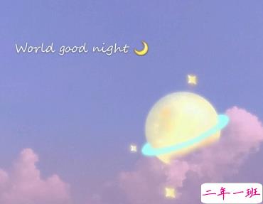 火气大心里烦躁的说说句子 不开心的心情短语1