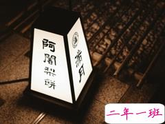 熬夜说说伤感心情短语 你的晚安我不等了