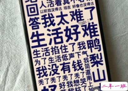 十分经典的黑鸡汤负能量句子 想哭又想笑的心灵鸡汤1