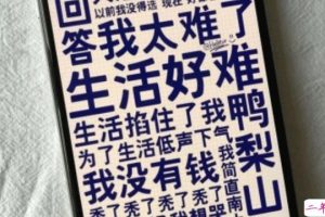 十分经典的黑鸡汤负能量句子 想哭又想笑的心灵鸡汤