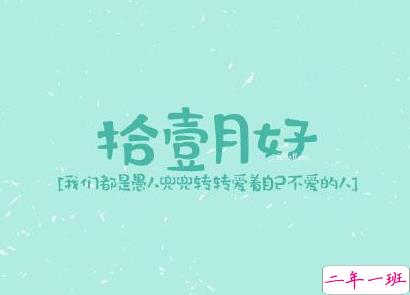 2019十一月你好的说说大全 十一月微信朋友圈说说2