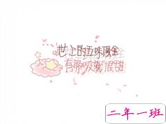 朋友圈早安说说一句话大全 早上好问候语经典励志