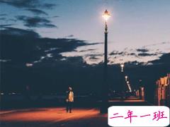 发朋友圈的晚安句子 简短精致的晚安心语