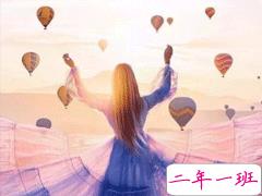 旅游怎么发朋友圈 旅行简单文艺句子