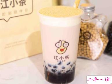 女生喝奶茶的微信可爱说说 晒奶茶发朋友圈的句子 1