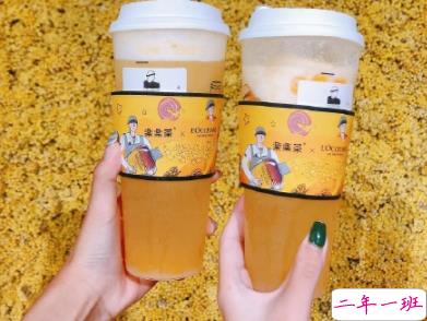 女生喝奶茶的微信可爱说说 晒奶茶发朋友圈的句子 2