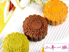 中秋节祝福语简短好听 2019最受欢迎的中秋节祝福