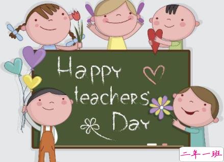 2019发朋友圈的教师节说说 谢谢老师的祝福语大全1